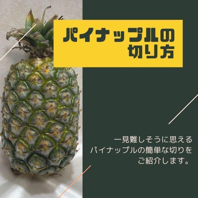 クール便発送‼️ 奄美大島産　パイナップル　ゴールドバレル　3玉　3〜4kg  食品/飲料/酒の食品(フルーツ)の商品写真