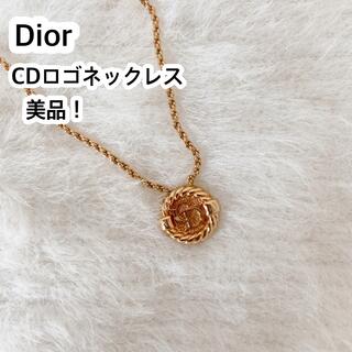 ディオール(Christian Dior) レトロ ネックレスの通販 44点 