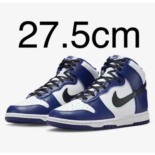 27.5cm W NIKE DUNK HIGH ナイキ ダンク ハイ