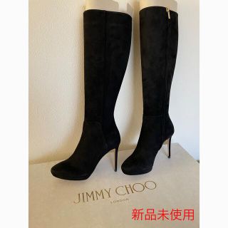 ジミーチュウ(JIMMY CHOO)のロングブーツ ジミーチュウ Jimmy Choo ブーツ 黒 秋冬 靴 美品(ブーツ)