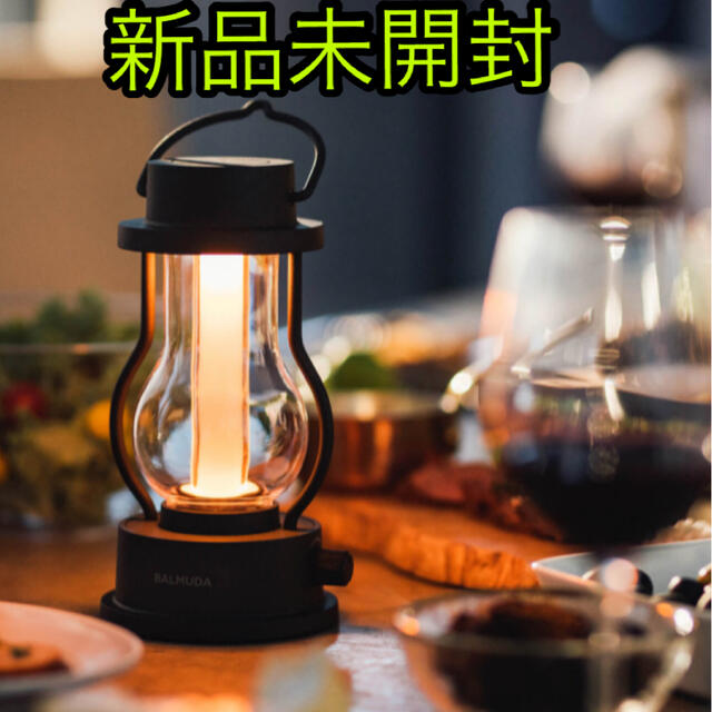 新品未開封】BALMUDA バルミューダ ランタン 黒 シュリンク付き