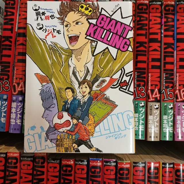 中古　ジャイアントキリング　1巻から38巻 エンタメ/ホビーの漫画(少年漫画)の商品写真