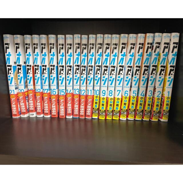 ayako様専用 全巻セット ayako様専用 全巻セット