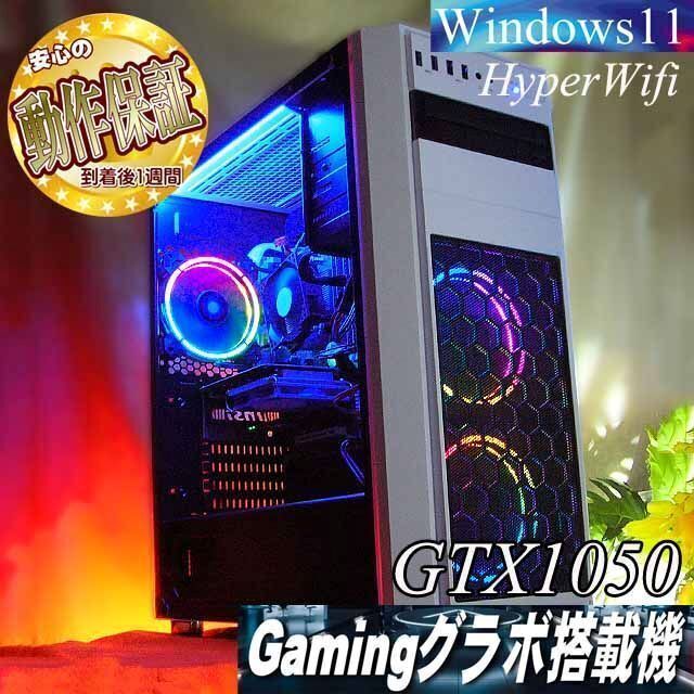 年中無休】 【☆虹蒼3連☆ハイパーWifi 高FPSゲーミング】フォート