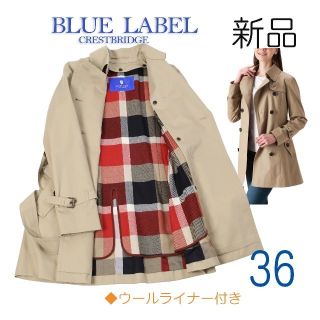感謝の声続々!ジャケット/アウターブルーレーベル クレストブリッジ トレンチコートの通販 200点以上