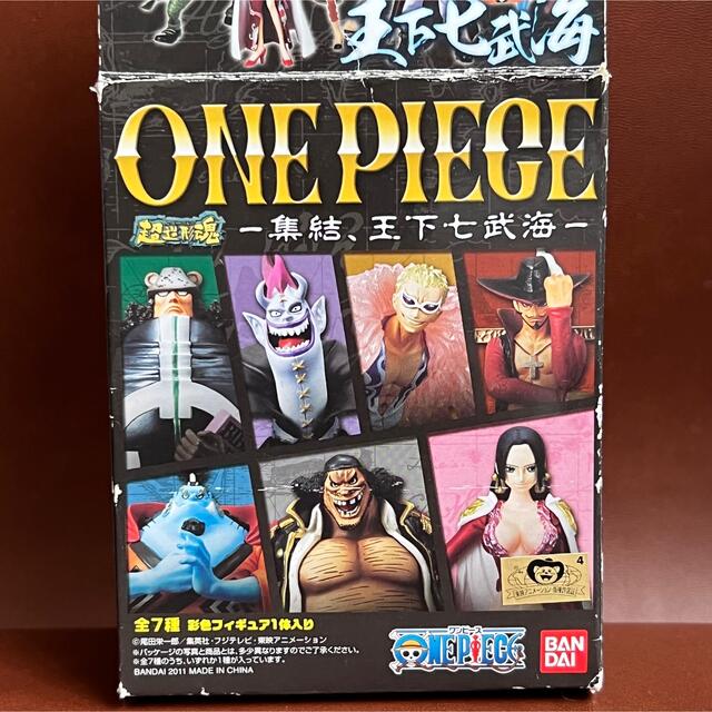 超造形魂 ワンピースシリーズ ONE PIECE ゲッコー・モリア