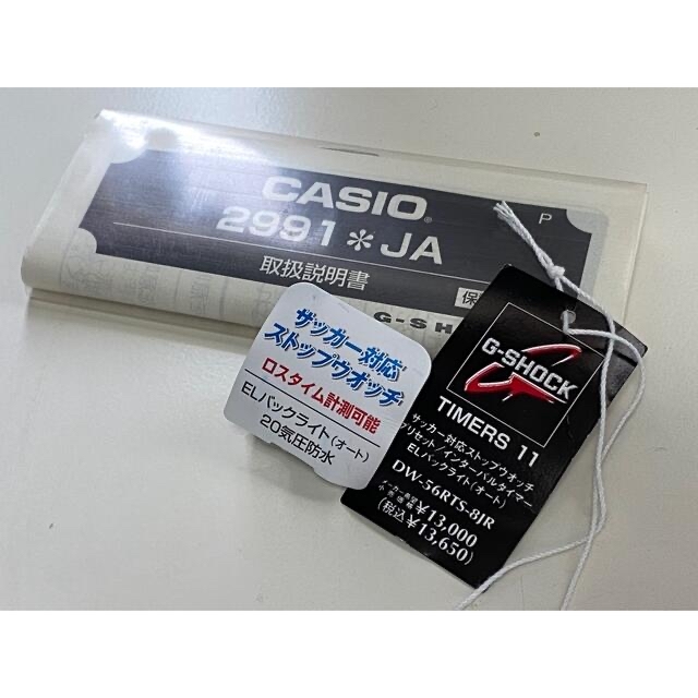 G-SHOCK - ソフネット/G-SHOCK/メタリック/コラボ/シルバー/DW-56RTS