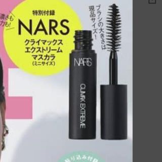 ナーズ(NARS)の付録のみ　NARSマスカラ　VOCE 10月号(サンプル/トライアルキット)