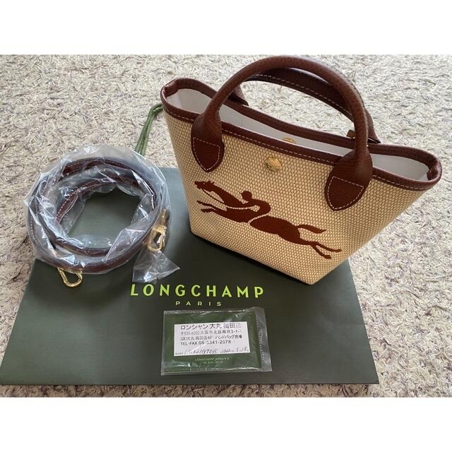 LONGCHAMP(ロンシャン)のうさこ様新品未使用　ロンシャン　ル プリアージュ パリ - サントロペ　大丸購入 レディースのバッグ(かごバッグ/ストローバッグ)の商品写真