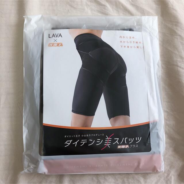 【LAVA】ダイテンシ 美スパッツ 光電子プラス 骨盤矯正 大転子