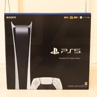 プレイステーション(PlayStation)のchiaki様専用　PS5本体　CFI-1100B01デジタルエディション2台(家庭用ゲーム機本体)