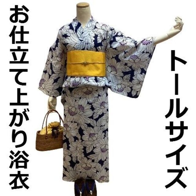 浴衣 トールサイズ 紺色 新品 送料込み yu2138tの通販 by netkimono's