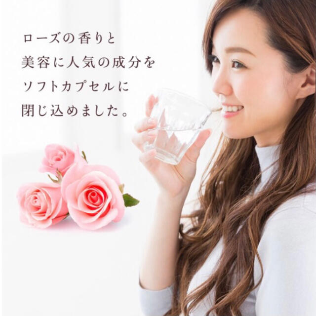 Rose Supplement（ローズサプリメント） 約3ヵ月分 エチケット 食品/飲料/酒の健康食品(その他)の商品写真