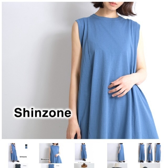 Shinzone(シンゾーン)のシンゾーン:フレアドレス、ワンピース新品 レディースのワンピース(ロングワンピース/マキシワンピース)の商品写真