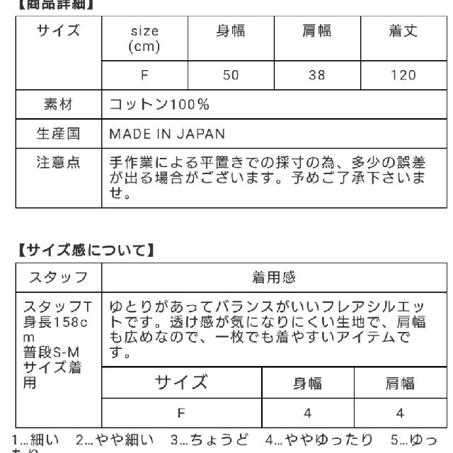 Shinzone(シンゾーン)のシンゾーン:フレアドレス、ワンピース新品 レディースのワンピース(ロングワンピース/マキシワンピース)の商品写真