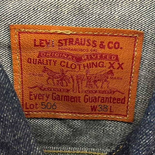 【極美品】Levi's 506XX 大戦モデル デニムジャケット 4つボタン39sのLevi