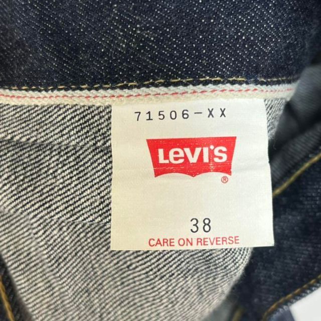 【極美品】Levi's 506XX 大戦モデル デニムジャケット 4つボタン39sのLevi