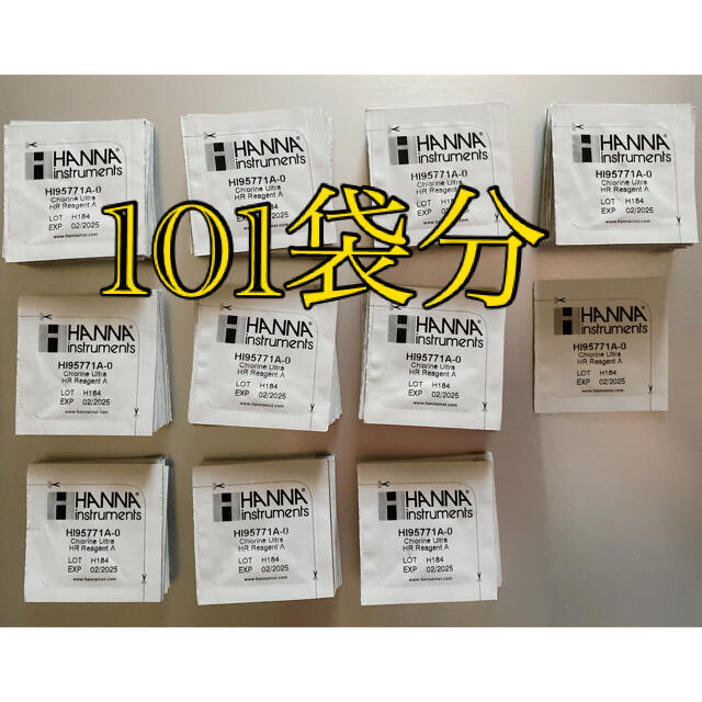 HANNA 残留塩素試薬　  101袋分 その他のその他(その他)の商品写真