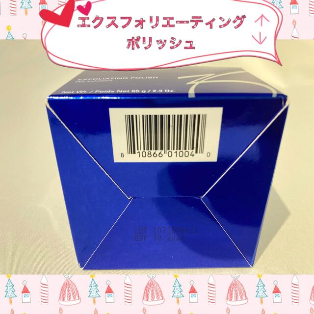 ☆新品☆〖 エクスポリッシュ&エクスクレンザー 〗2点セット*.+゜