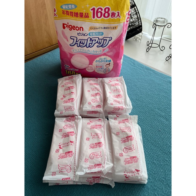 全商品オープニング価格 母乳パット superior-quality.ru:443