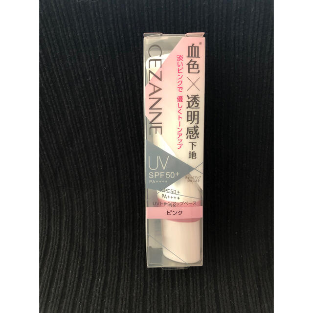 CEZANNE（セザンヌ化粧品）(セザンヌケショウヒン)のUVトーンアップベース(化粧下地)  ピンク30g コスメ/美容のベースメイク/化粧品(化粧下地)の商品写真