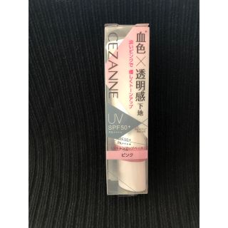 セザンヌケショウヒン(CEZANNE（セザンヌ化粧品）)のUVトーンアップベース(化粧下地)  ピンク30g(化粧下地)