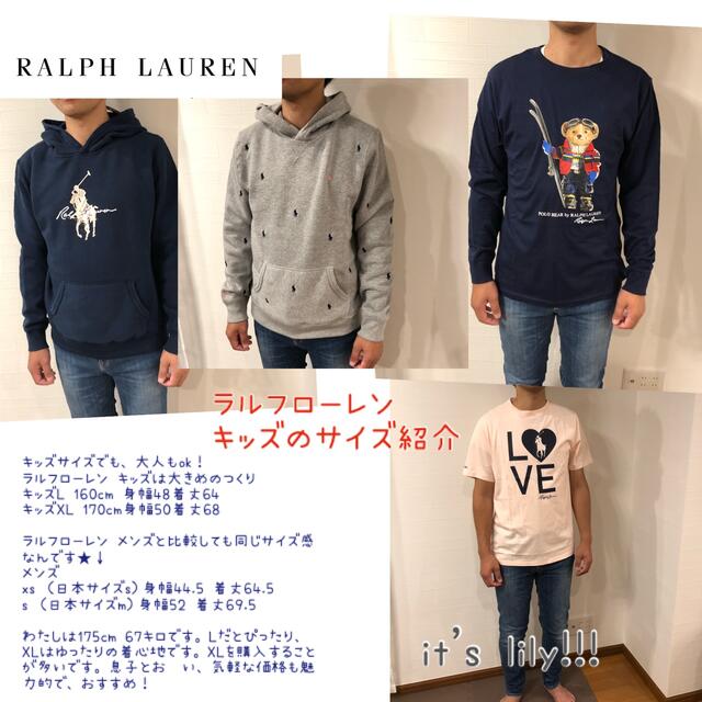 Ralph Lauren - キッズL160-165㎝ 日本メンズS相当 ラルフローレン