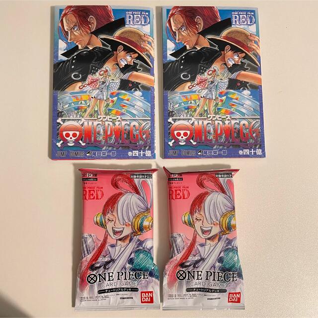 キャラクターグッズONE PIECE FILM RED 映画特典 新品未開封