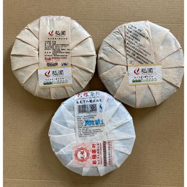 紫鵑・紫芽特級精品・紫芽茶プーアル茶 生茶　100g➕100g➕100g 食品/飲料/酒の飲料(茶)の商品写真