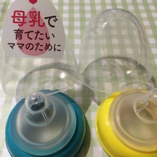 ピジョン(Pigeon)の【新品】Pigeon (哺乳ビン用乳首)