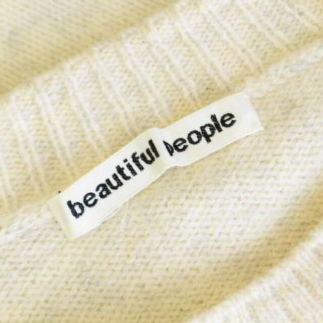 beautiful people(ビューティフルピープル)のbeautiful people HAWAII ロゴプリント プルオーバーニット レディースのトップス(ニット/セーター)の商品写真