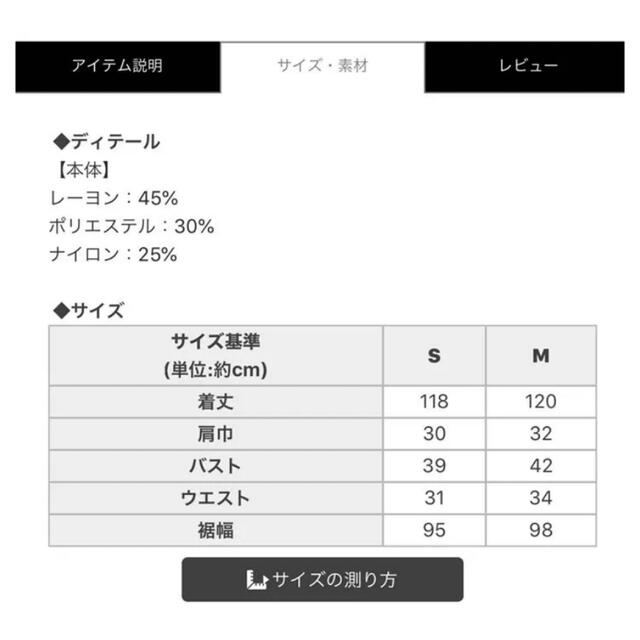 Rady(レディー)の再値下げしました！Rady レディー　プリーツニットロングワンピース レディースのワンピース(ロングワンピース/マキシワンピース)の商品写真