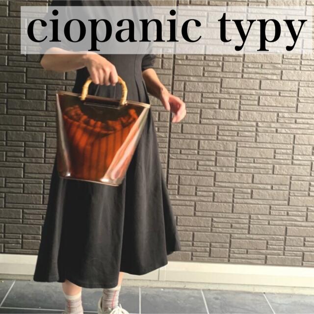 CIAOPANIC TYPY(チャオパニックティピー)のハンドバッグ　トートバッグ　巾着 レディースのバッグ(トートバッグ)の商品写真