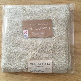 cocochiena ウォッシュタオル(タオル/バス用品)