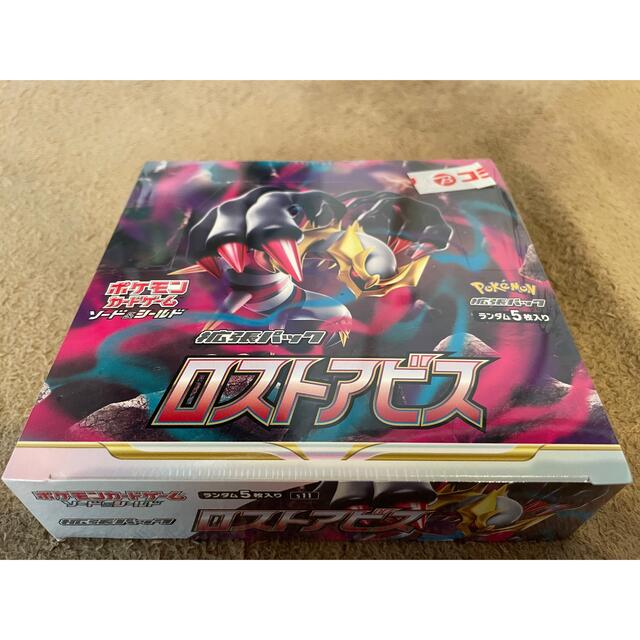 シュリンク付き！ポケモンカード　ロストアビス　box 1つ