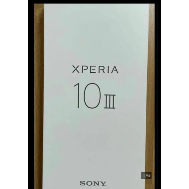 新品未使用【SIMフリー】Xperia10Ⅲピンク スマホ/家電/カメラのスマートフォン/携帯電話(スマートフォン本体)の商品写真