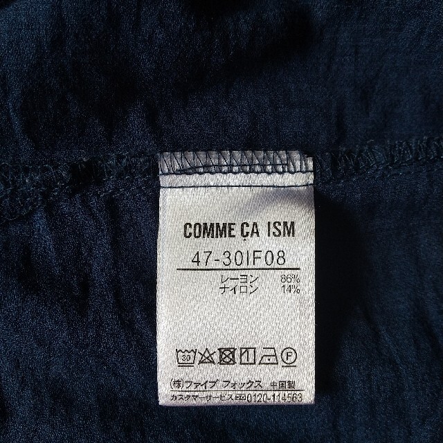 COMME CA ISM(コムサイズム)の【レーヨンシャツ】COMME CA ISM 長袖シャツ トップス ネイビー S メンズのトップス(シャツ)の商品写真