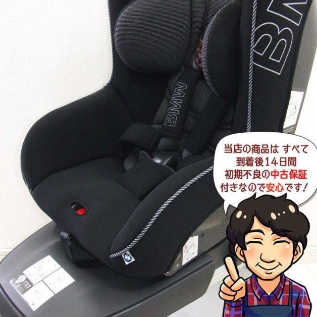 人気SALE本物保証】 BMW 美品☆チャイルドシート BMW純正 ジュニアシートクラス１ ISOFIXの通販 by  マミーズキッズ⭐子育て応援中✨｜ビーエムダブリューならラクマ