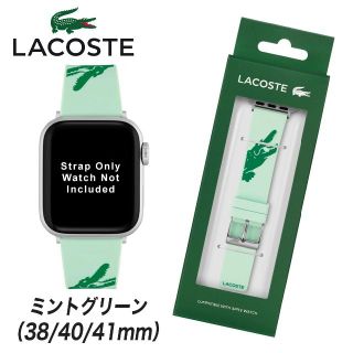 Apple Watch - ラコステ Apple アップルウォッチ バンド 2050019