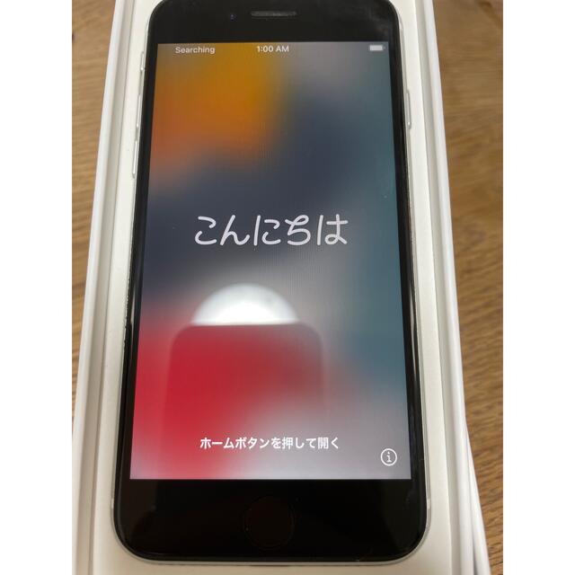 iPhoneSE 第二世代　9日まで大幅値引き