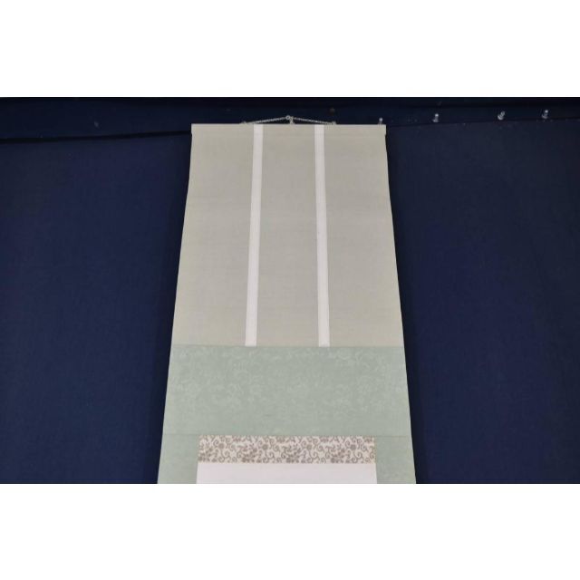 真作】菅原曇華/一行書/水急不流月/茶道具/茶掛/禅語/掛軸☆宝船☆AA