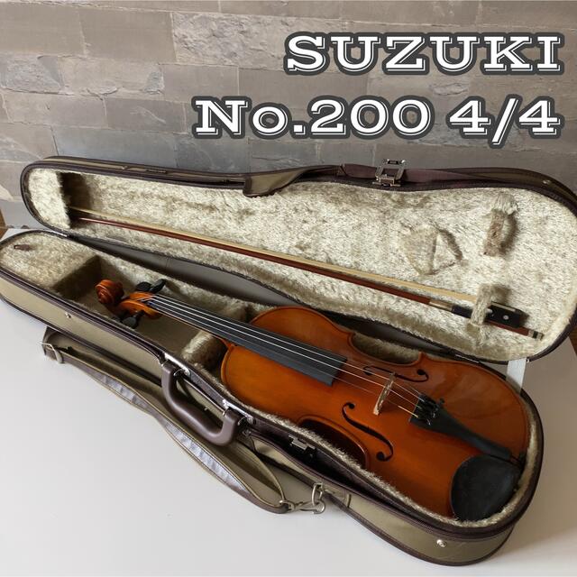 SUZUKI バイオリンNo.200 4/4 弓 ケース 教本1付き-