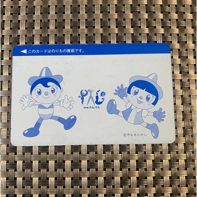 浜名湖パルパル チケット のりものカード 回数券 400円分の通販 by な