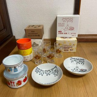新品未開封 すみっコぐらし リラックマ 食器 グラス 6点セット まとめ売り