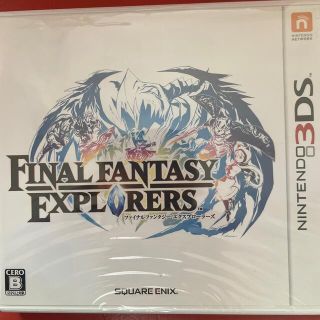 ファイナルファンタジー エクスプローラーズ 3DS(携帯用ゲームソフト)