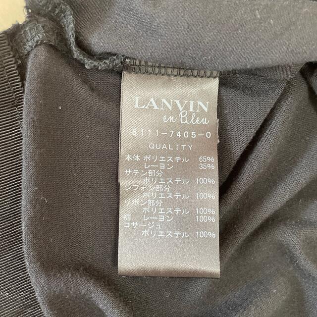 LANVIN en Bleu(ランバンオンブルー)のランバンオンブルー　カットソー　タンクトップ　38サイズ　 レディースのトップス(カットソー(半袖/袖なし))の商品写真