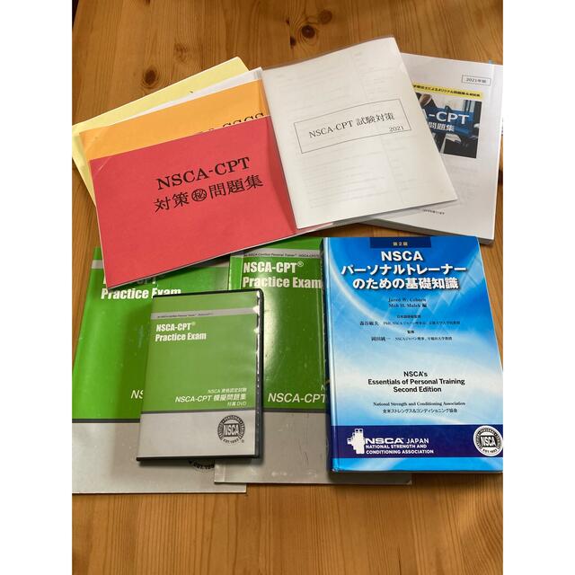 NSCA-cpt 教本＆問題集＆DVD＆おまけ本