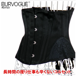 バーヴォーグ(BurVogue)のコルセット XSサイズ Burvogue(その他)