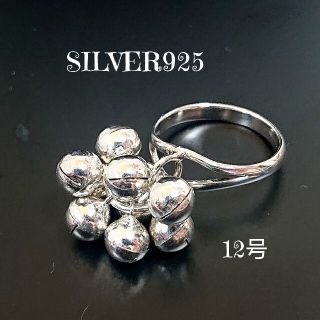 3902 SILVER925 タッセル ボールリング12号 シルバー925 房(リング(指輪))