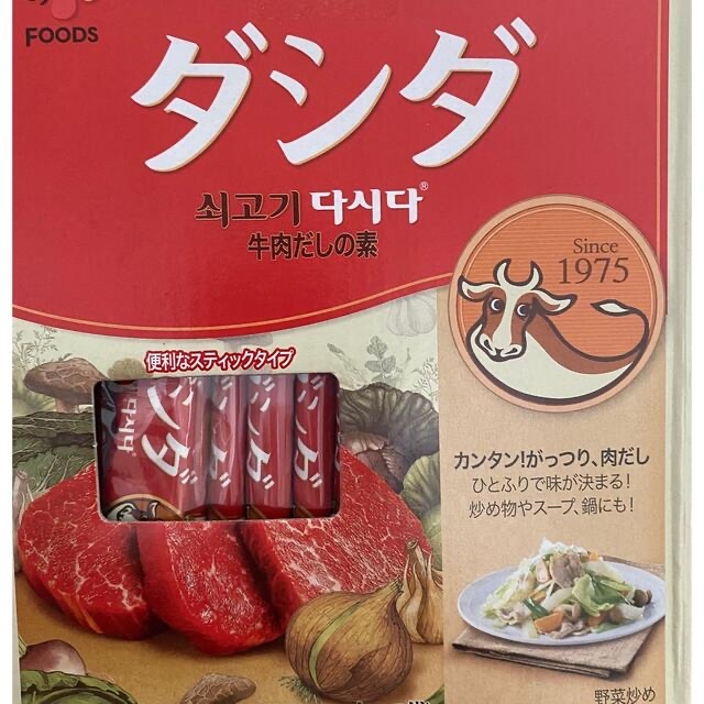 ダシダ コストコ 4袋セット 専用 食品/飲料/酒の食品(調味料)の商品写真